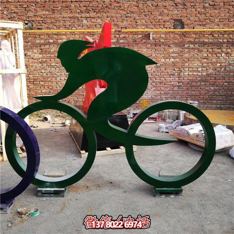 騎自行車，鐵藝剪影運動人物